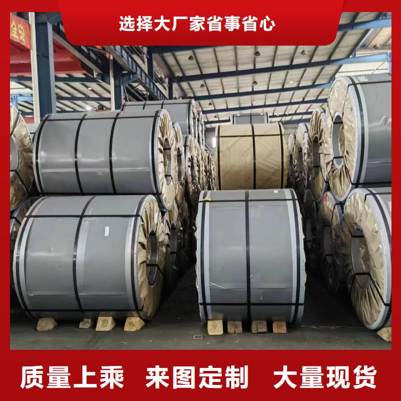 硅钢矽钢50SW330现货销售全国