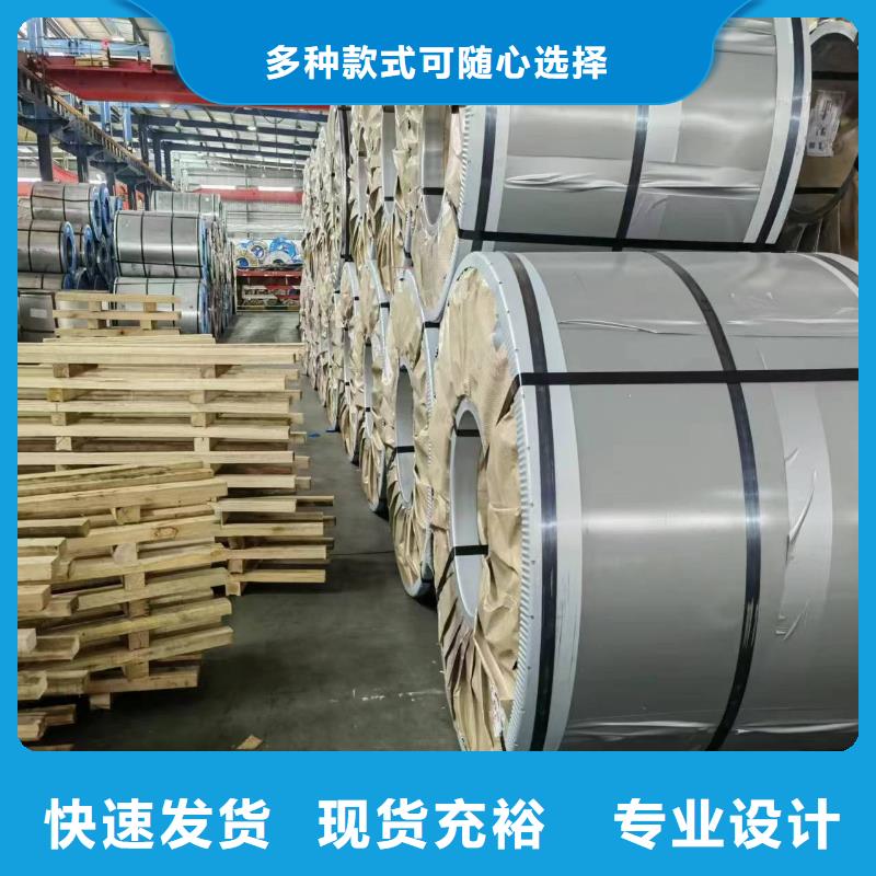 硅钢硅钢B30G130、SPFH780优质货源