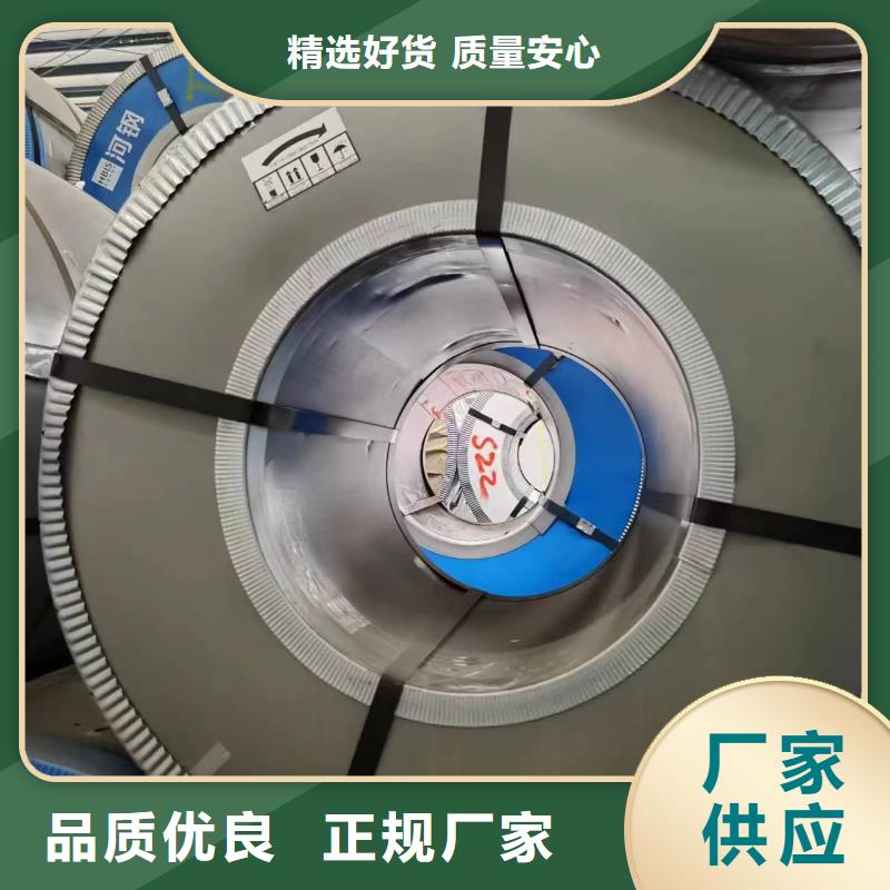30QG105安装取向硅钢