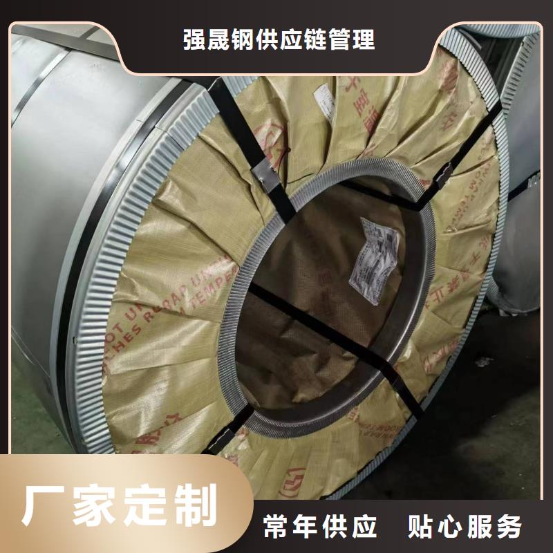 65W800直供厂家宝武硅钢