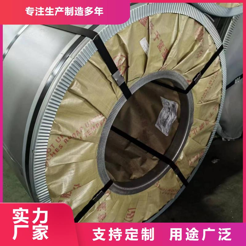 30QG105安装取向硅钢