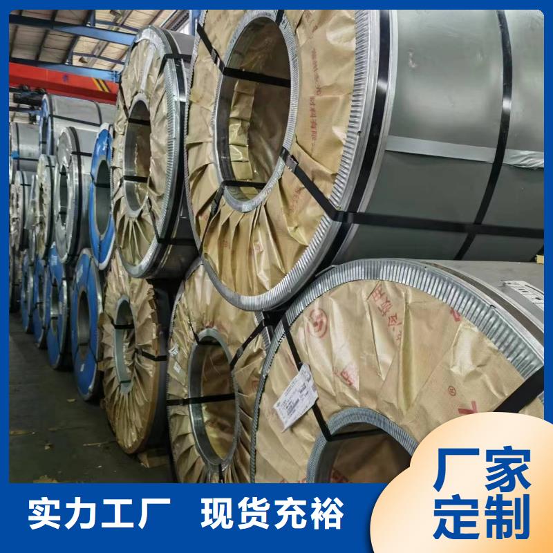 35WW360价格优惠武钢硅钢
