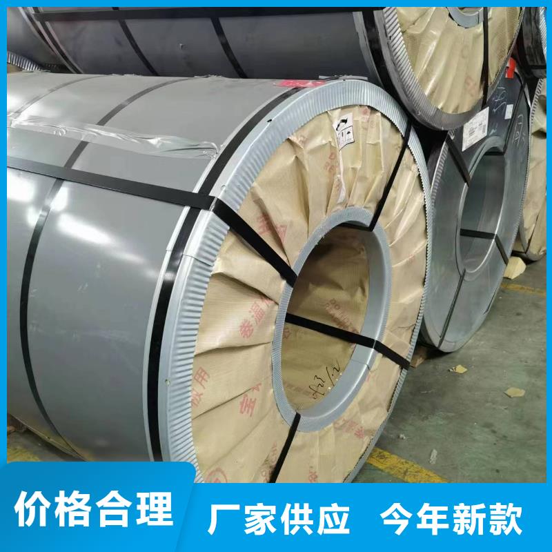 宝钢硅钢B27P100强晟销售全国