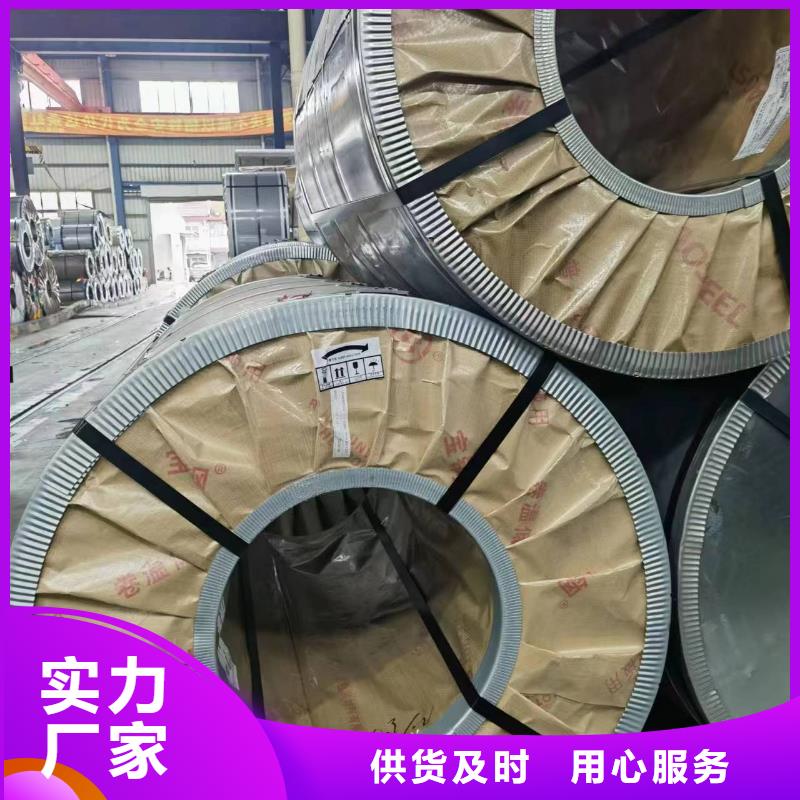 23RK085现货价格宝武钢材