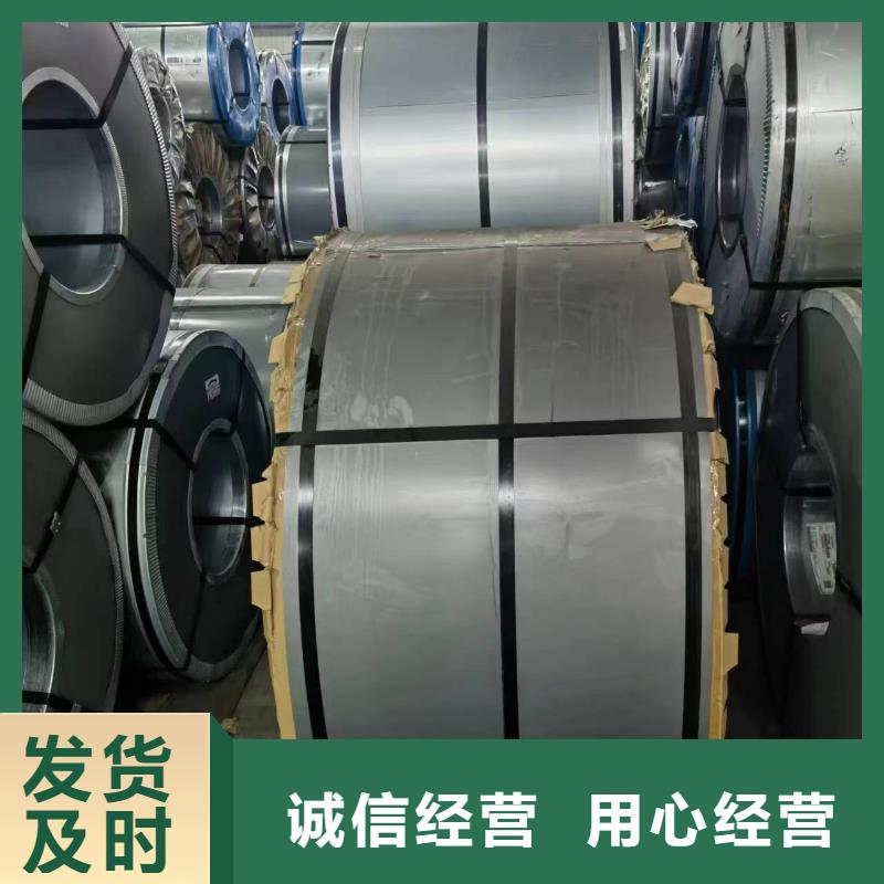 65W530施工硅钢