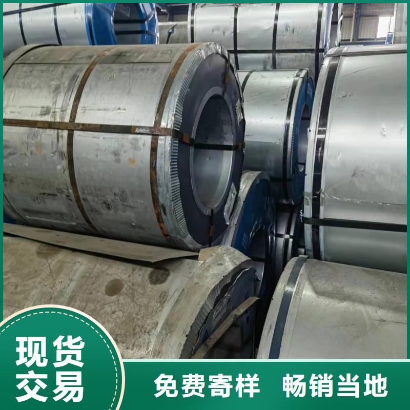 35SW1900品质过关首钢硅钢涂层M4/M1/M5现货供应