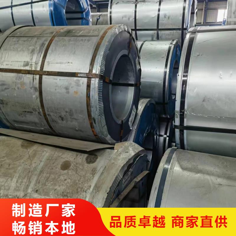GMW3032M-ST-S-HR550LA性价比高宝钢冷轧