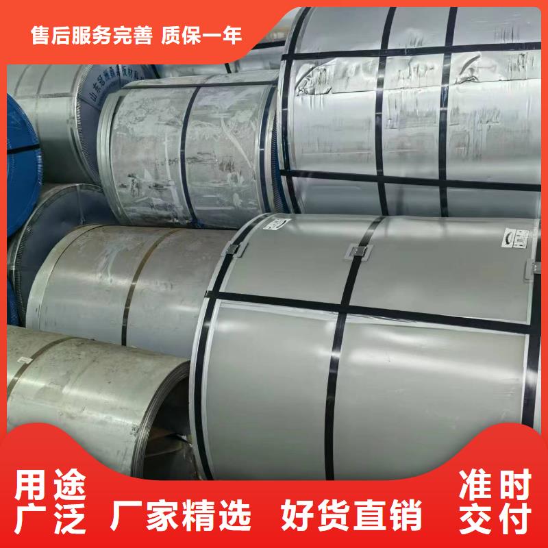 65W800直供厂家宝武硅钢