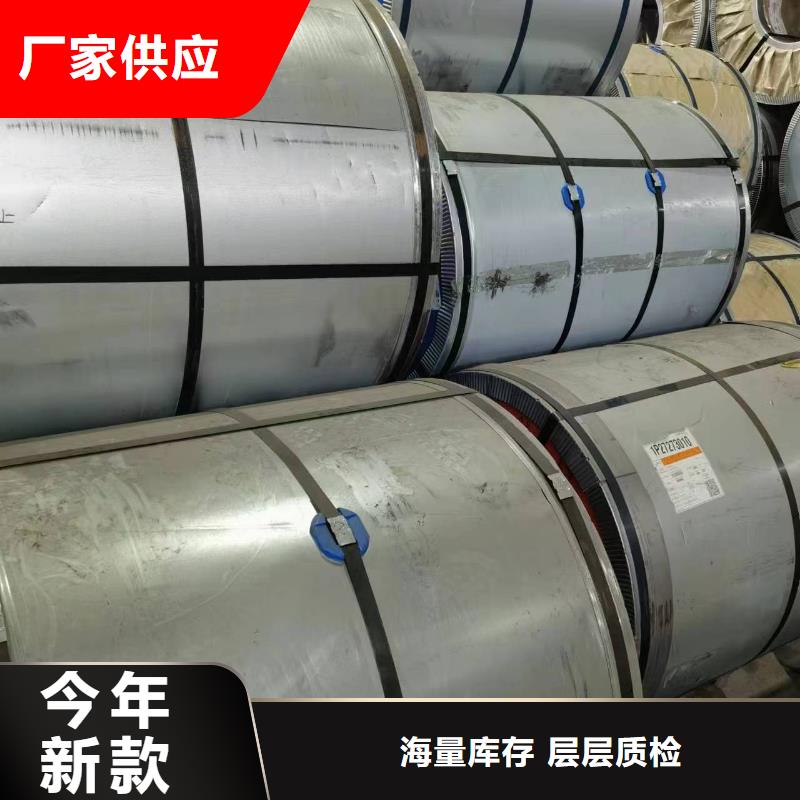 65W530施工硅钢