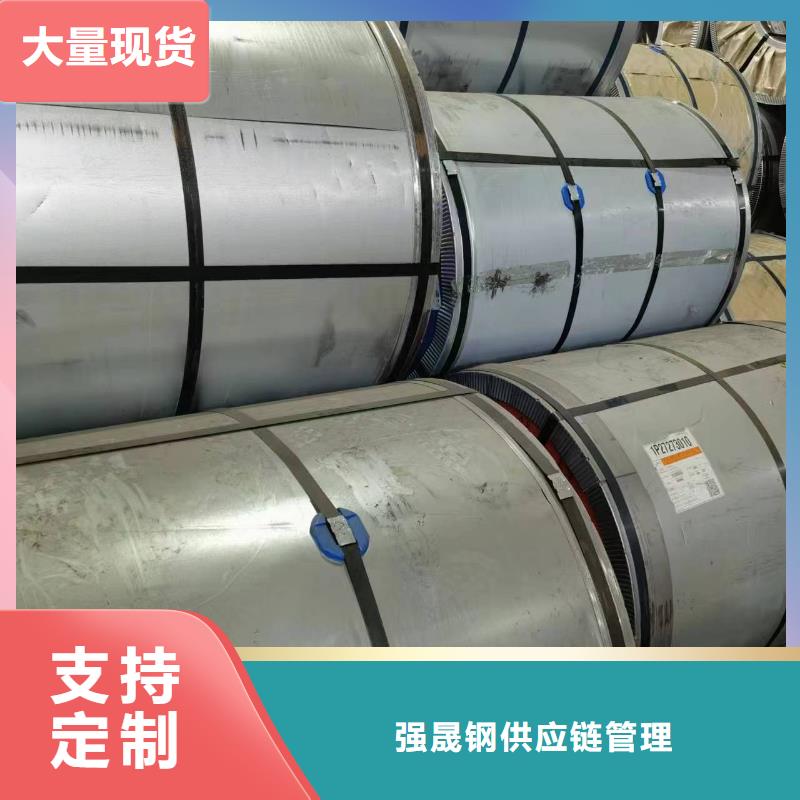 65W800直供厂家宝武硅钢