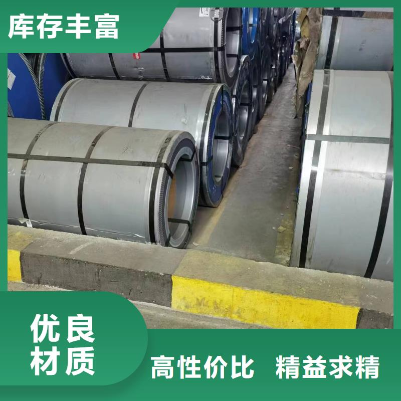 硅钢矽钢50SW330现货销售全国