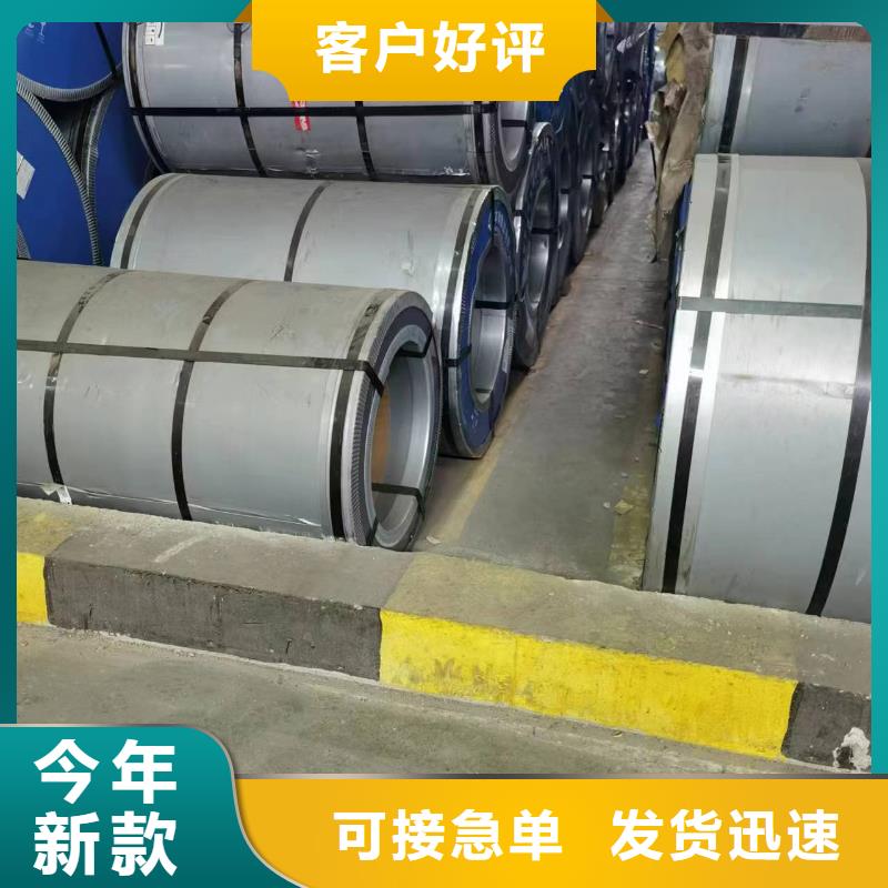 50WH800畅销全国宝钢武钢供应