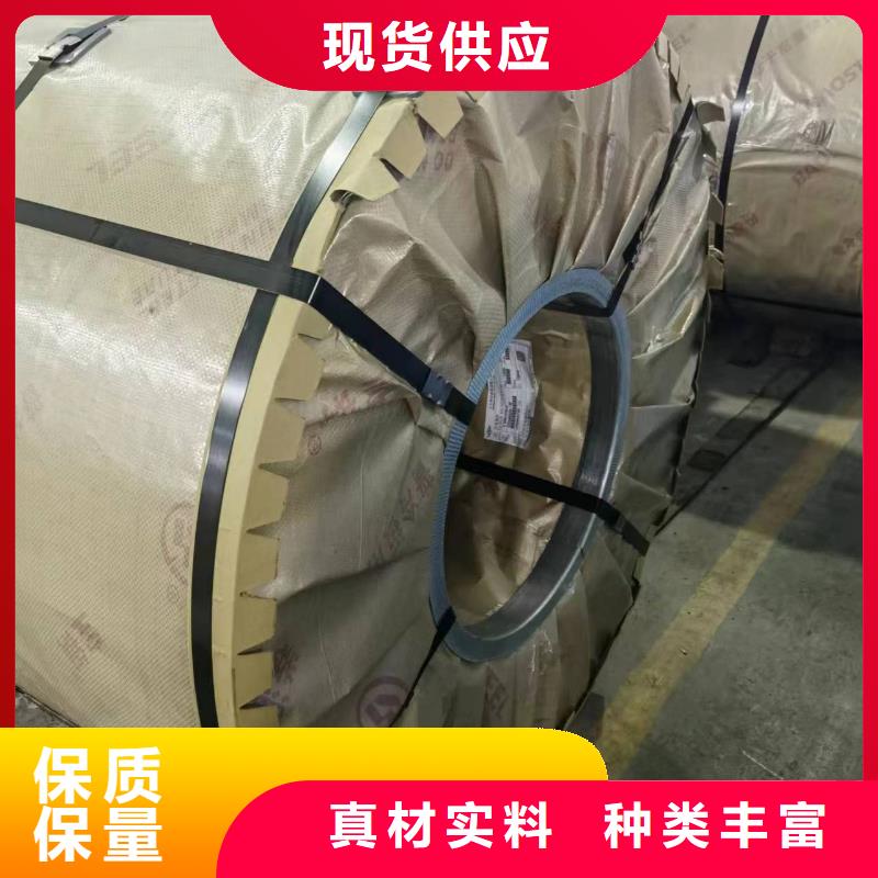 B65A470价格优硅钢