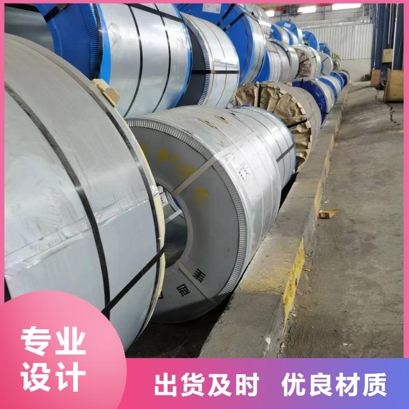 35SW1900品质过关首钢硅钢涂层M4/M1/M5现货供应