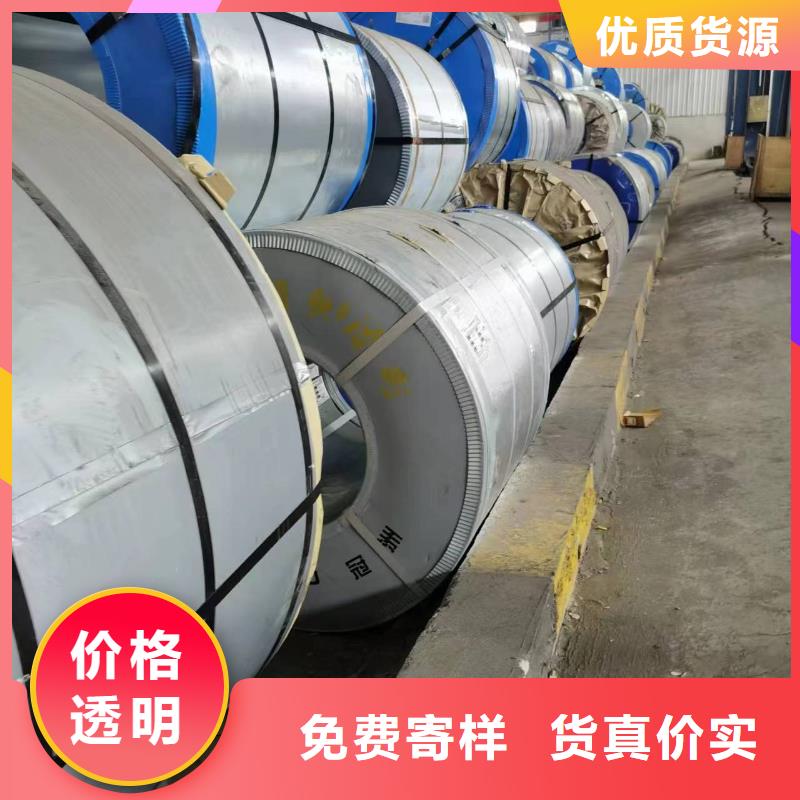 B35A230值得信赖宝武集团