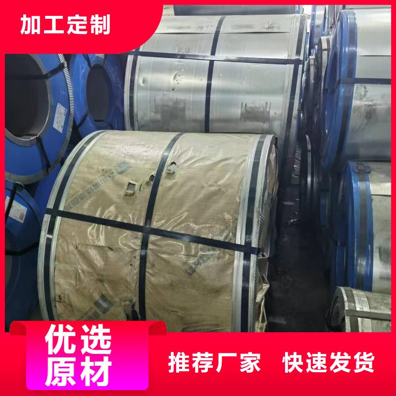 B27P100信息取向硅钢