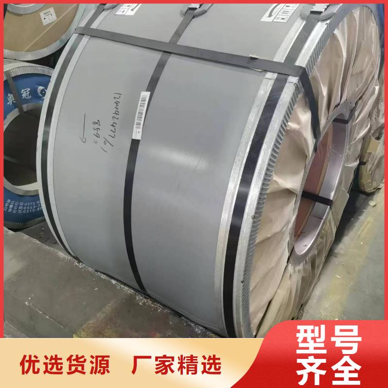 宝钢电机硅钢B50A290销售全国等