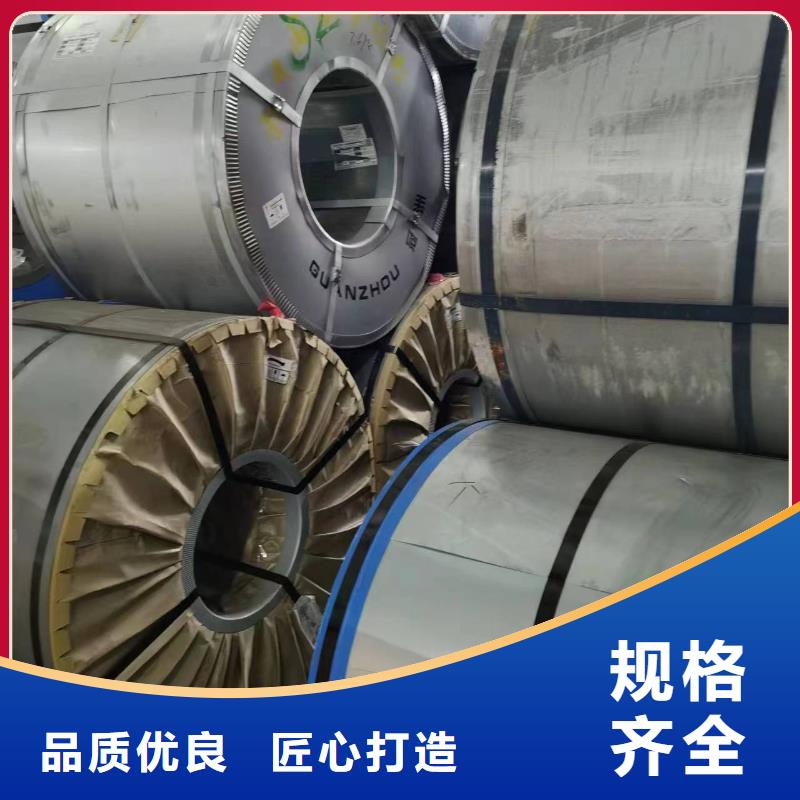 50WW1300公司硅钢