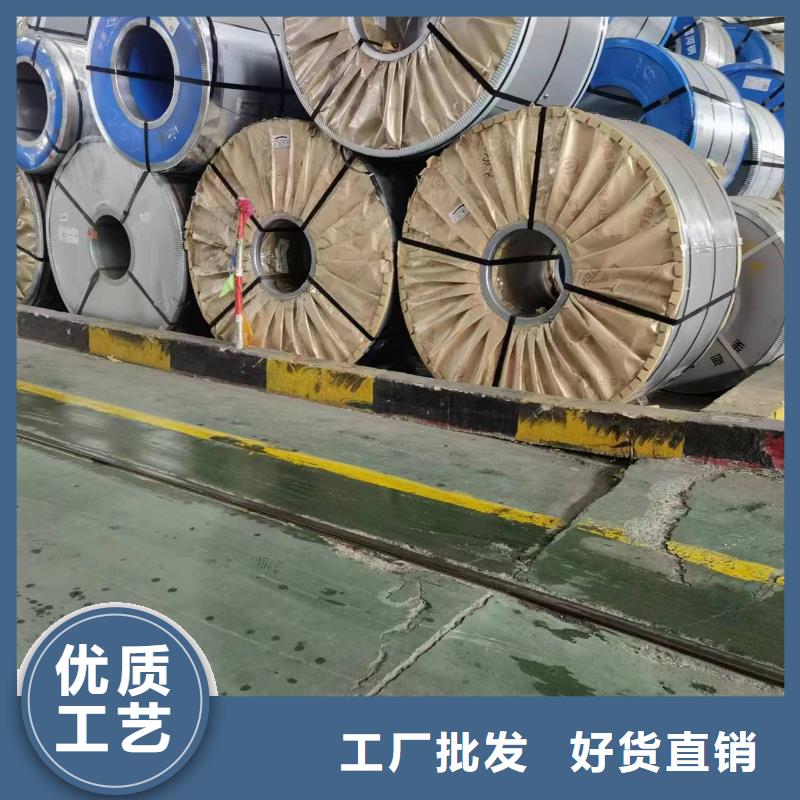 50WW1300公司硅钢