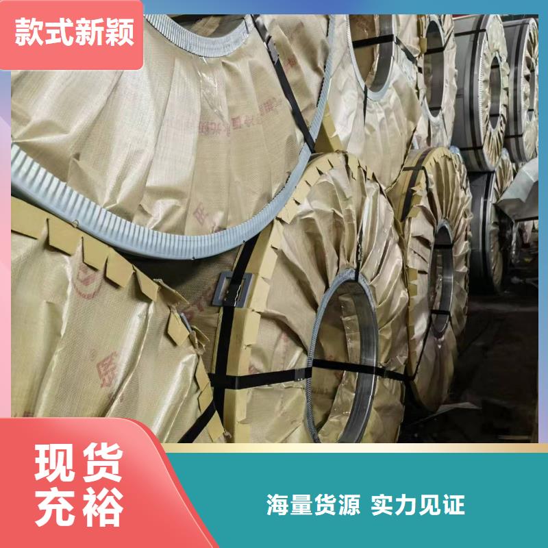 B50A530良心厂家宝武集团