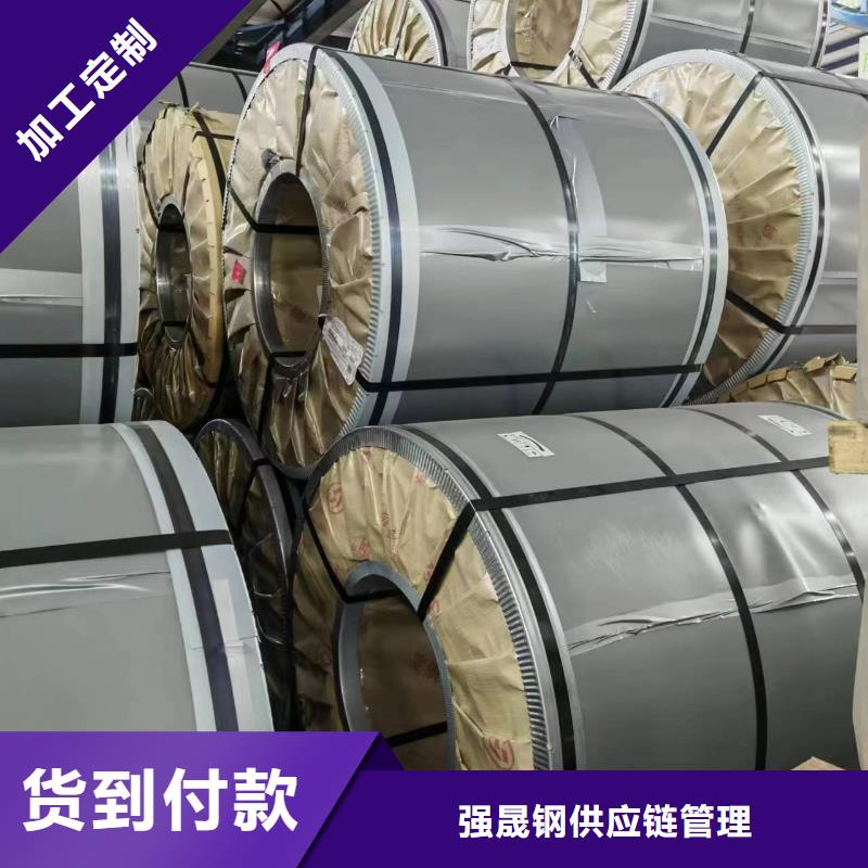 23RK085现货价格宝武钢材