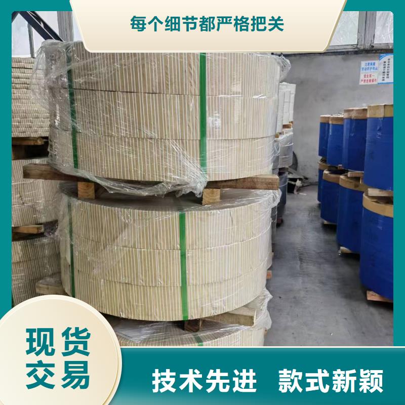 35SW1900品质过关首钢硅钢涂层M4/M1/M5现货供应