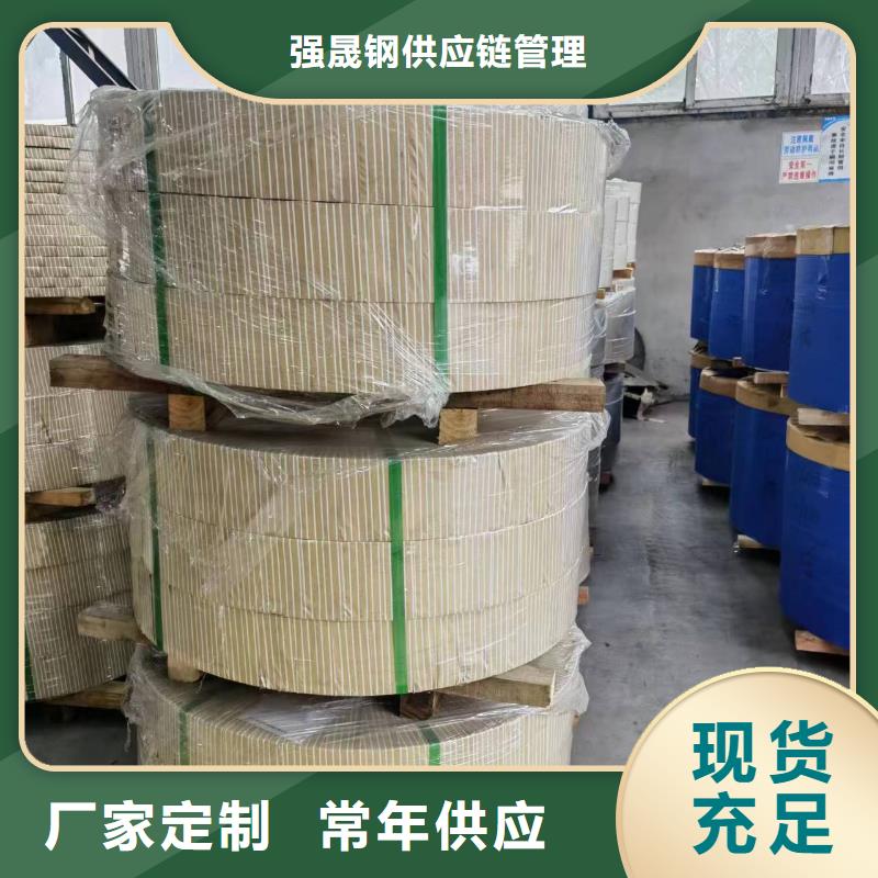 B35AH230购买宝武硅钢