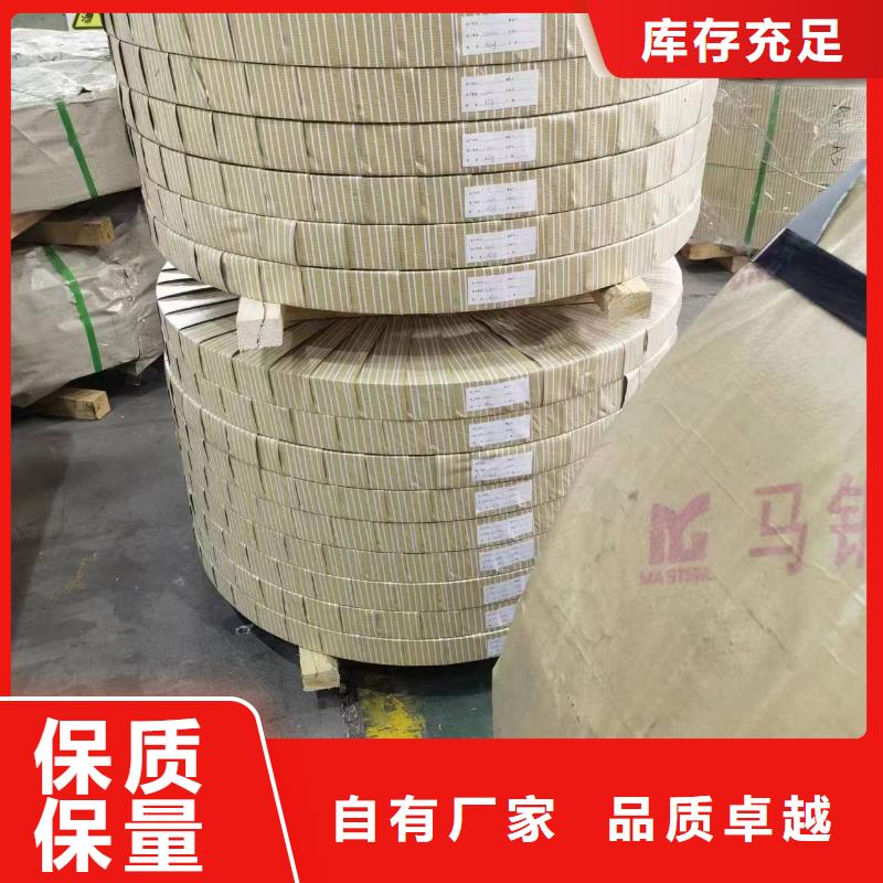 25SW1300服务为先首钢硅钢涂层M4/M1/M5现货供应