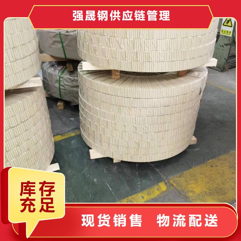 B35A360施工团队硅钢