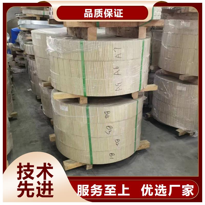 B35AH230购买宝武硅钢