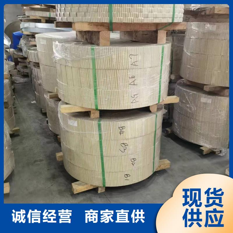 70WK340来样定制武钢硅钢