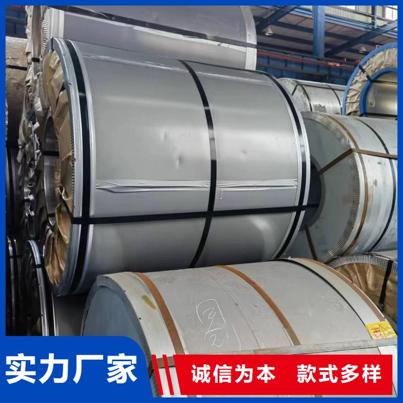 B30AHV1500品质过关宝武硅钢