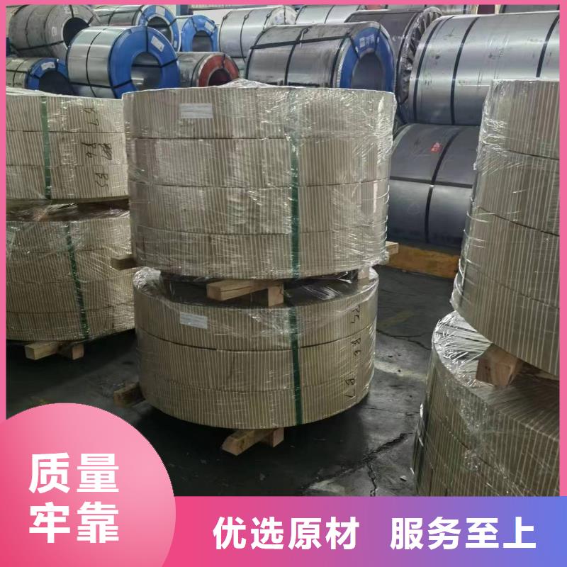 B65A700正规厂家宝武硅钢