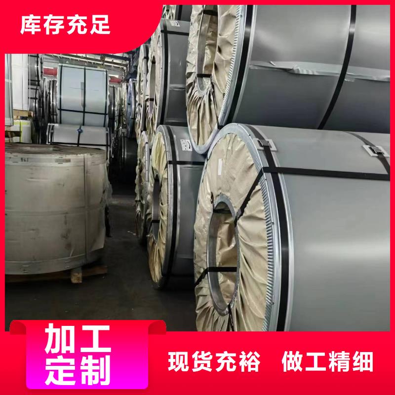 B65A530型号齐全硅钢
