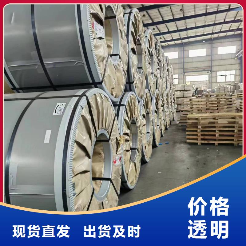 硅钢硅钢B50A700、WSS-M1A367-A37用的放心