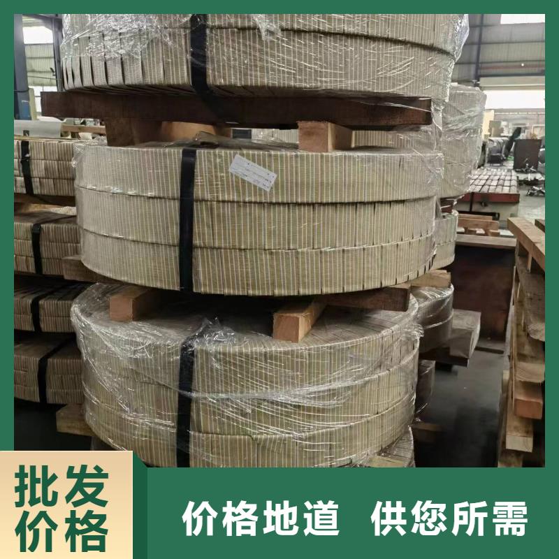 宝钢硅钢35Q155销售全国各地