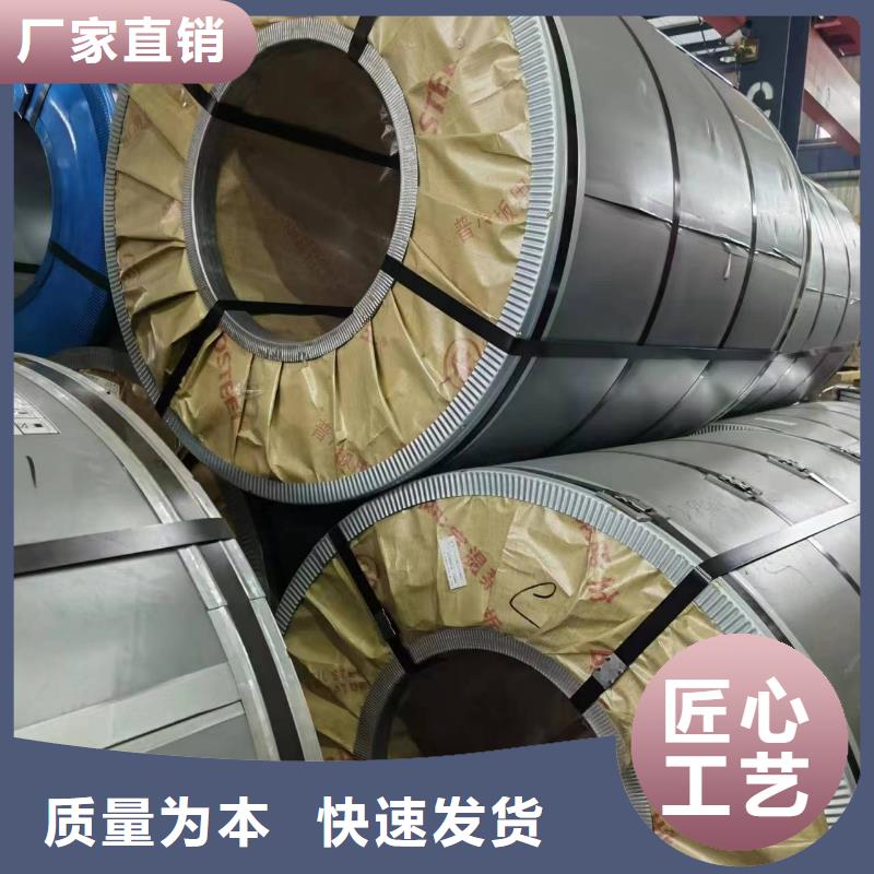 B480GNQR全国配送宝钢武钢供应