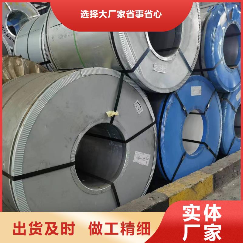硅钢矽钢50SW330现货销售全国