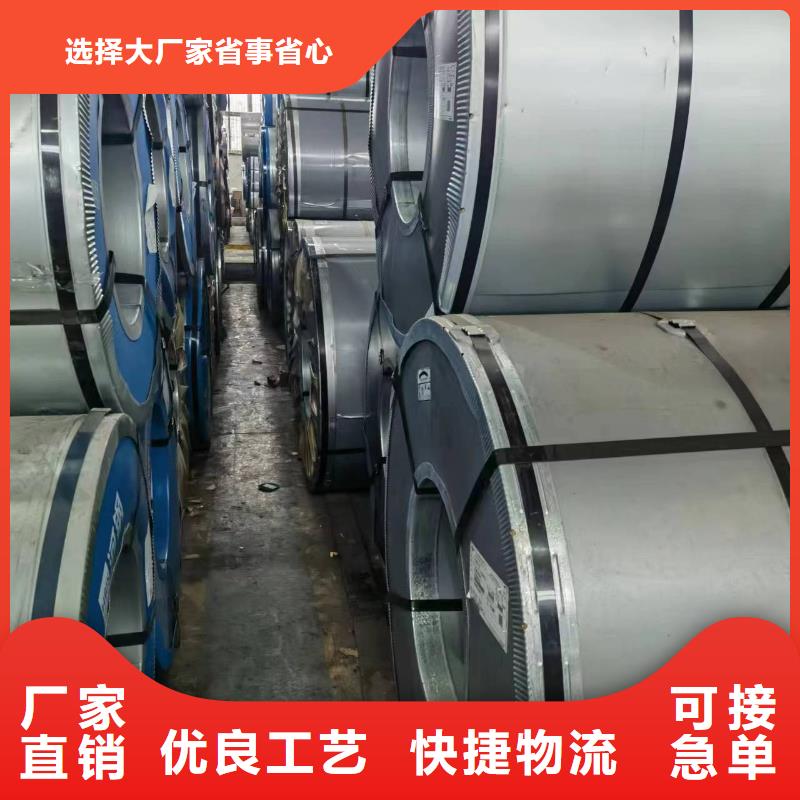 硅钢-硅钢20QG085、B250P1加工定制