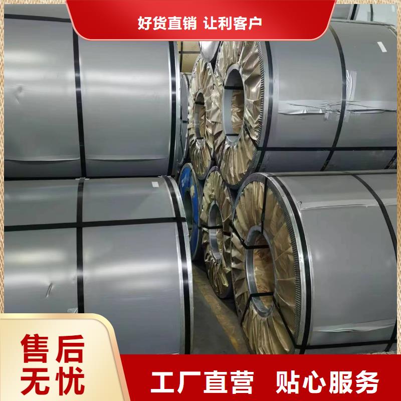 27RK090放心选择宝武硅钢