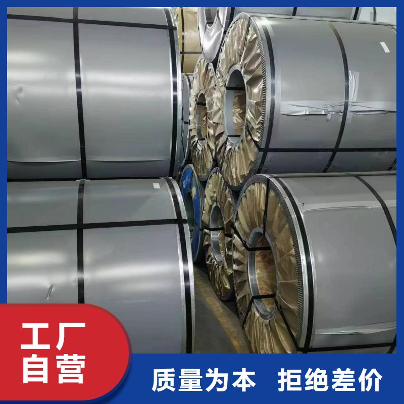 硅钢矽钢B50AM470现货销售全国