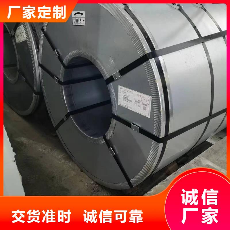70WK340来样定制武钢硅钢