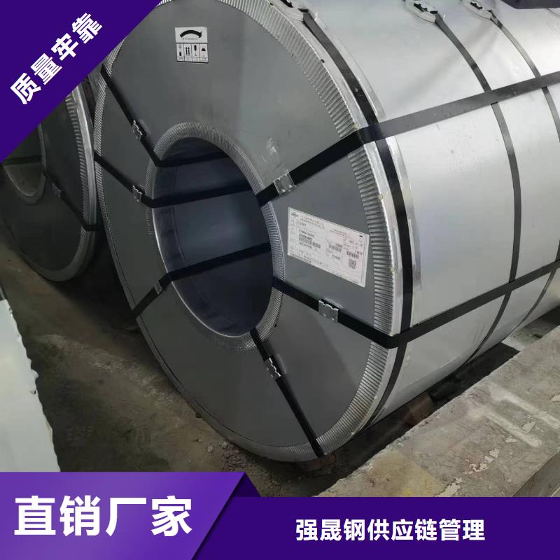 宝钢取向电工钢B50AM470质保书保真