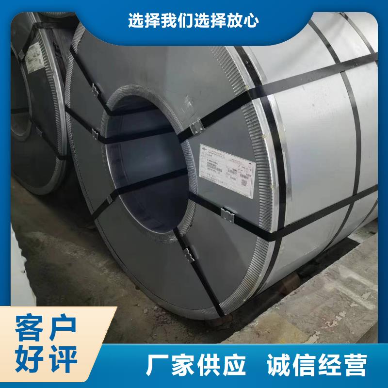 B27P100信息取向硅钢
