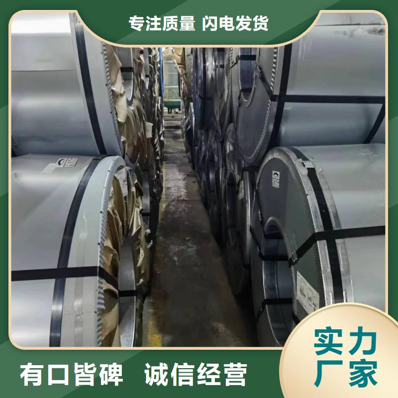 硅钢-硅钢35WW500、BR440/580HE多种优势放心选择