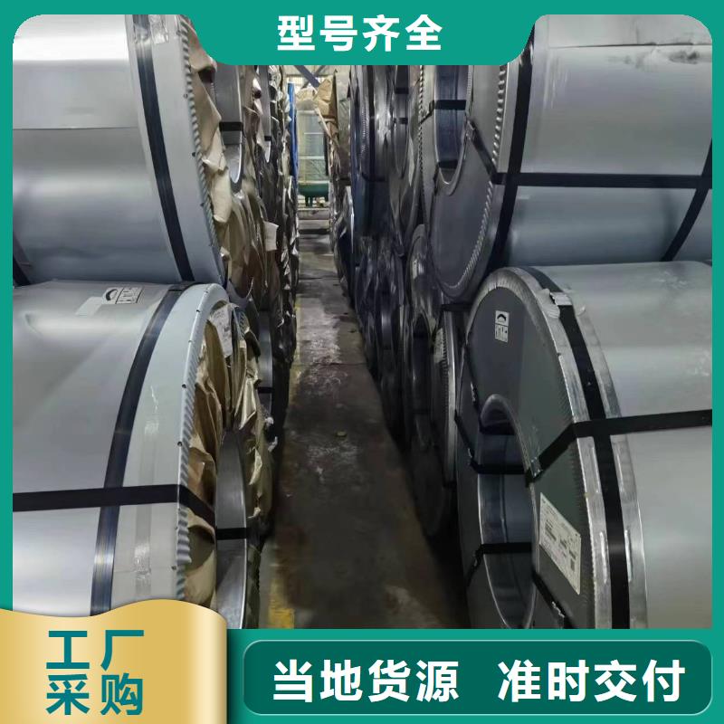 B30G130免费拿样硅钢