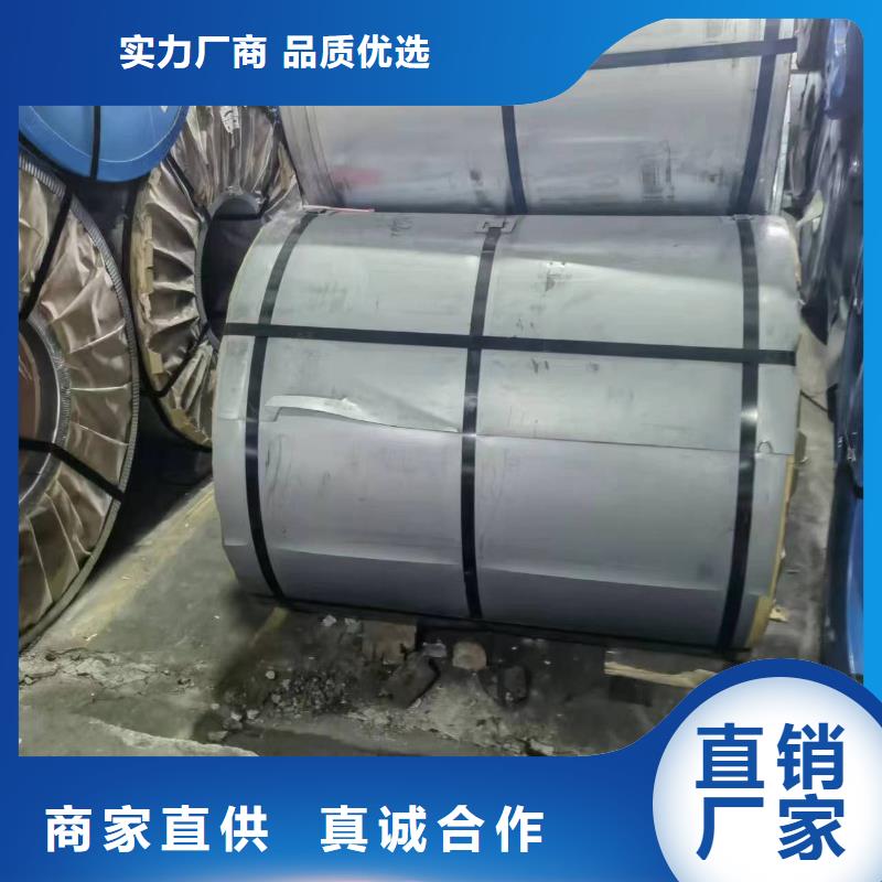 B480GNQR全国配送宝钢武钢供应