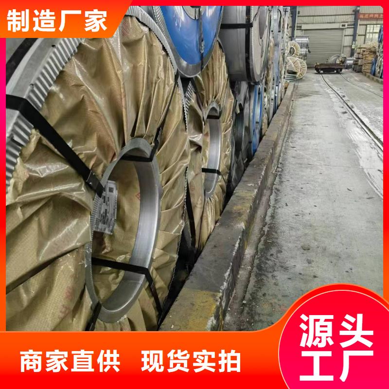 【硅钢】,硅钢18RK070、HC290/490DP产地货源