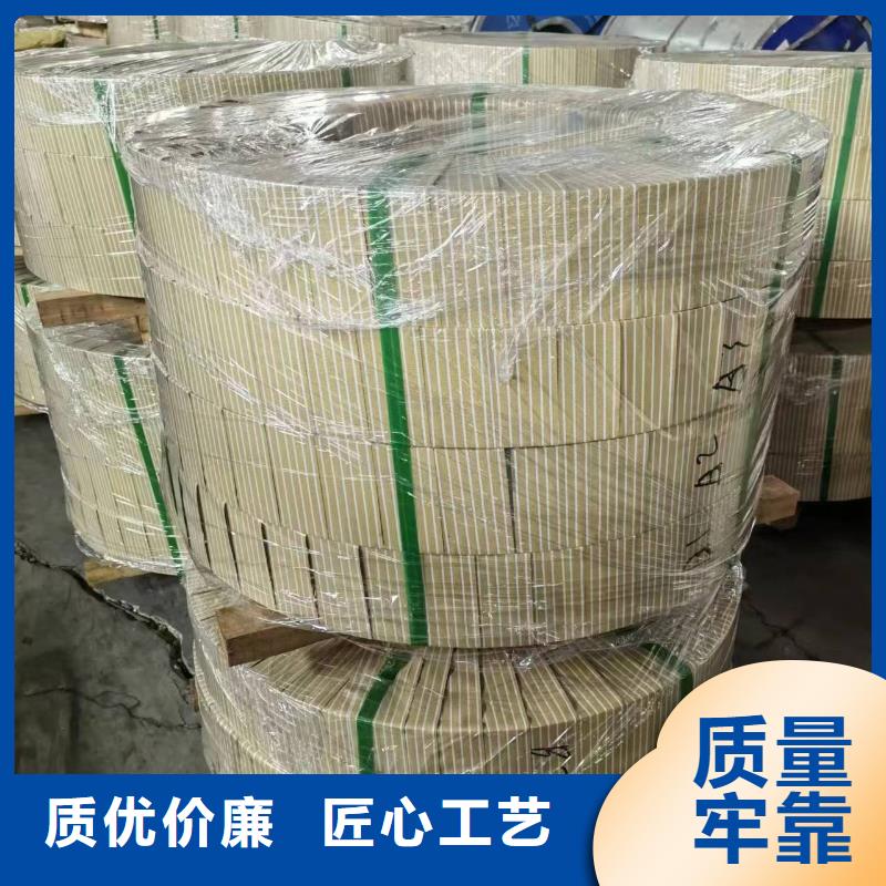 23RK085现货价格宝武钢材