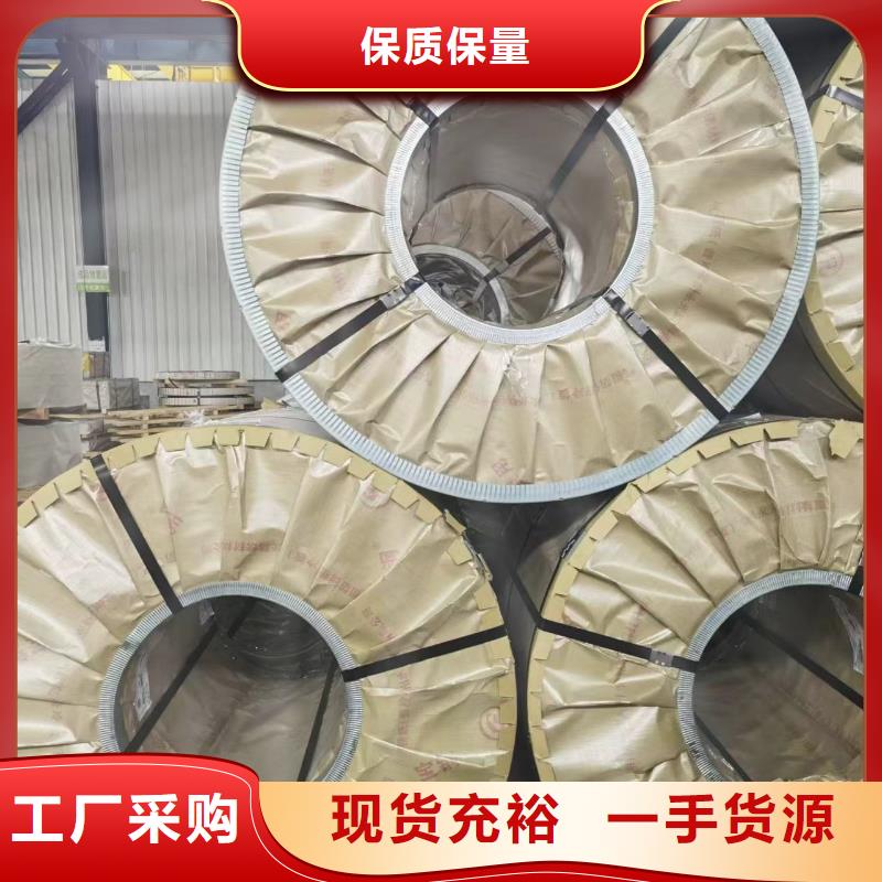 硅钢矽钢B50AM470现货销售全国